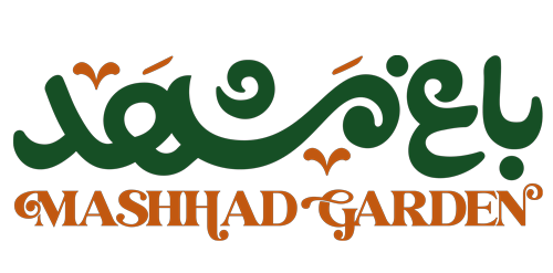 باغ مشهد